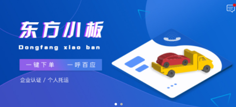 ����С��˾����app