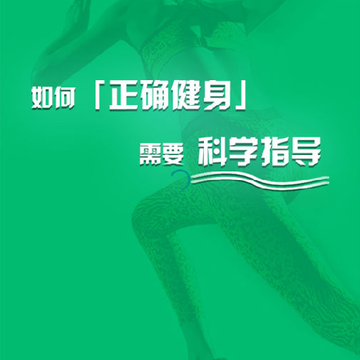 体育指导员app 体育指导员app