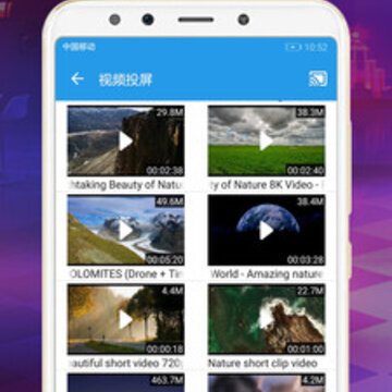 乐投屏 乐投屏