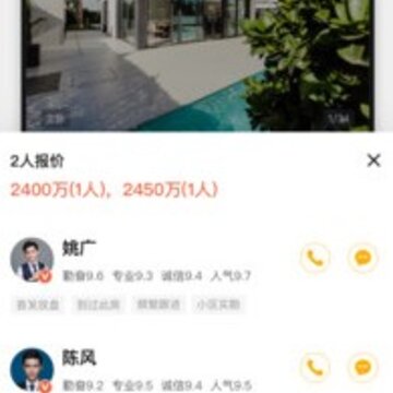 安联选房 安联选房
