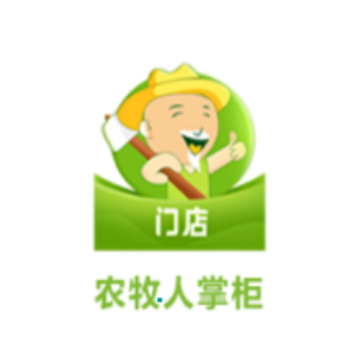 农牧人掌柜app 农牧人掌柜app