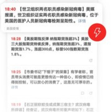 邻优 邻优