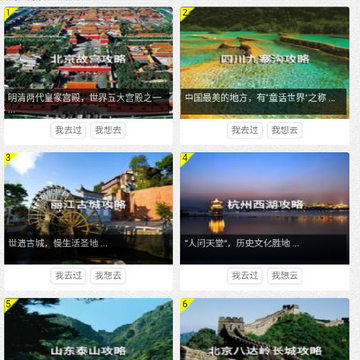 百斗卫星地图正版下载 百斗卫星地图正版下载