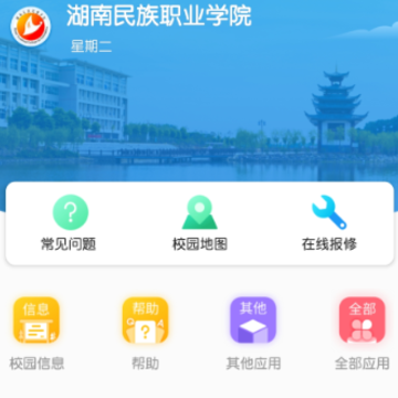 ��ԺeУ԰app