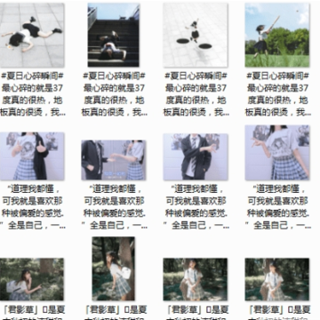 半次元图片提取器Python版 半次元图片提取器Python版