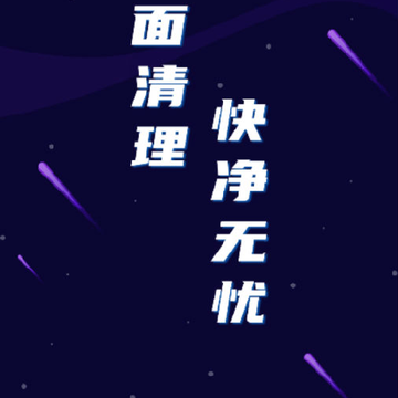 ��ͨ�����ܼ�
