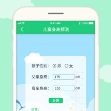 超海宝宝身高预测 超海宝宝身高预测