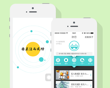 十六进制课堂app 十六进制课堂app