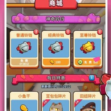 节奏动物园 节奏动物园