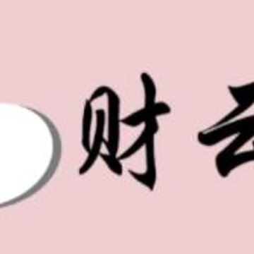 ���Ʊ�app(����ʡǮ)