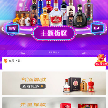 酒硕网 酒硕网