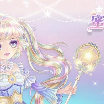 蜜糖联萌 蜜糖联萌