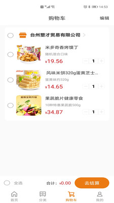 联动众信app 联动众信app