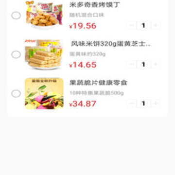 联动众信app 联动众信app