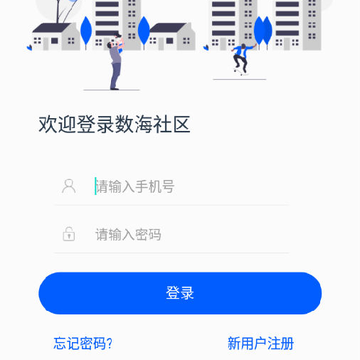 �ǻ�����ҵ����app