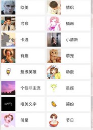 仙女头像 仙女头像