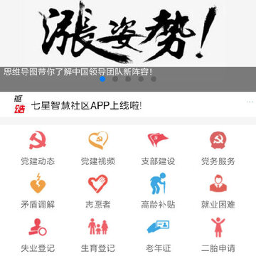 �������ǻ�����app