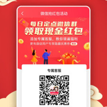 优惠券 优惠券