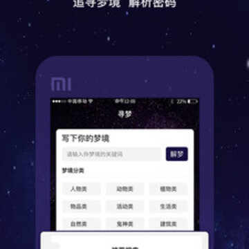 星座 星座