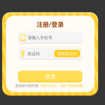 数学益智游戏 数学益智游戏