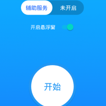 ��Ļ�Զ������app