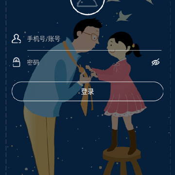 行知家长app 行知家长app
