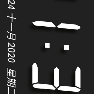 挂钟 挂钟