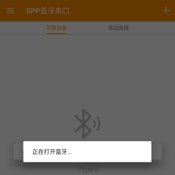 SPP��������App