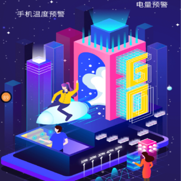 绿色加速清理大王 绿色加速清理大王