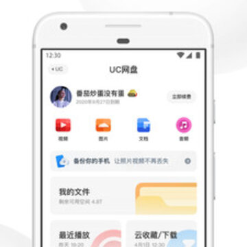 UC浏览器2021最新版本 UC浏览器2021最新版本