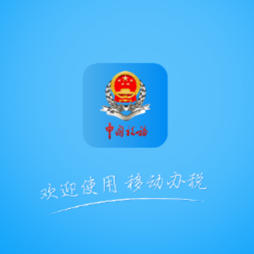 �Ϻ�˰��app