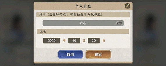 �������µ����γƺſ����Զ����� �������µ����γƺ��Զ��巽��