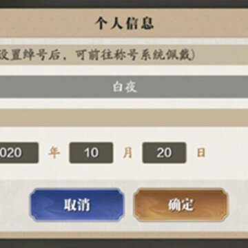 �������µ����γƺſ����Զ����� �������µ����γƺ��Զ��巽��