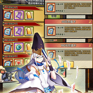 恶灵退散送充版 恶灵退散送充版