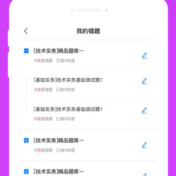 橙考在线 橙考在线