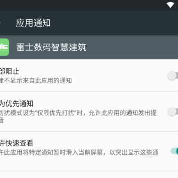��ʿ�����ǻ۽���app