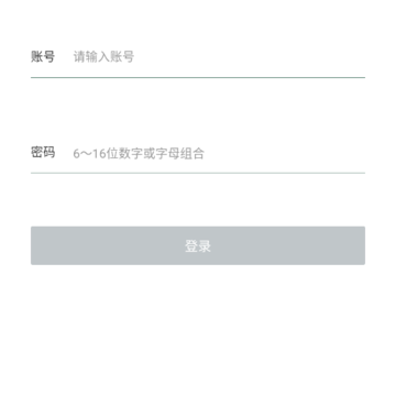 氢蓝巴士运营端 氢蓝巴士运营端