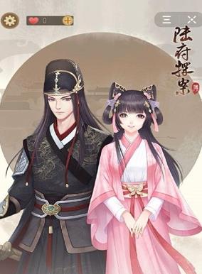 陆府探案 陆府探案