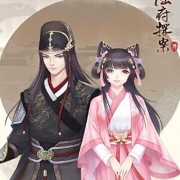 陆府探案 陆府探案