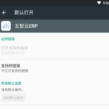 ������ERP