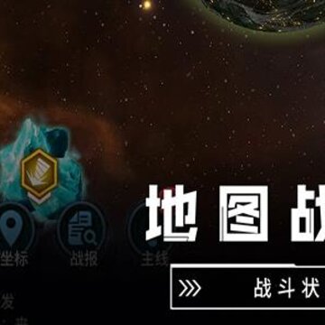 �ǿ�֮սӦ�ñ���