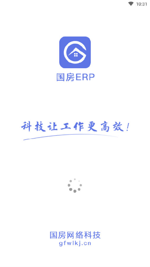 国房ERP 国房ERP