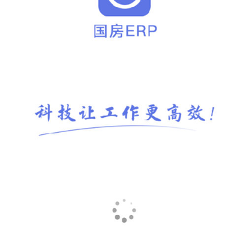 国房ERP 国房ERP