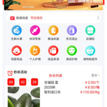 3Q��ͥ����app
