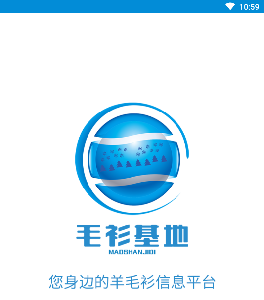 毛衫基地 毛衫基地