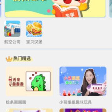 ��С��-������԰app