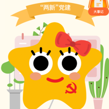 黄埔红创谷app 黄埔红创谷app
