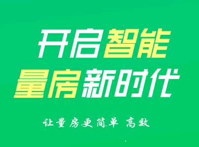 量万家伟创app 量万家伟创app