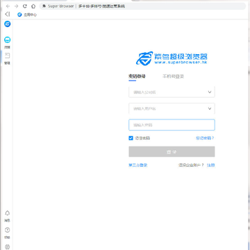 紫鸟超级浏览器电脑版 紫鸟超级浏览器电脑版
