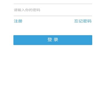 五链运司机版app 五链运司机版app